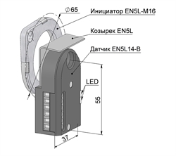 EN5L14-B Датчик скорости лифта