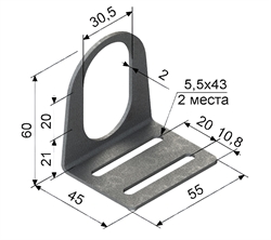 Угловой стальной кронштейн М30 с поперечной регулировкой.