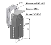 EN5L25-B
